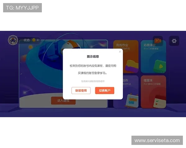 开云体育app下载安卓下载安装教程，详细步骤让你轻松上手使用