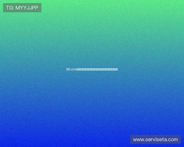 K8.com凯发百家乐官网如何确保玩家资金安全与隐私保护的详细介绍