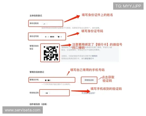 凯发官方网登录流程详解帮助新手快速注册与账号安全保障