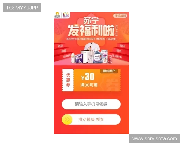 凯发首页优惠券领取流程详解，帮助新手玩家轻松获取优惠券福利