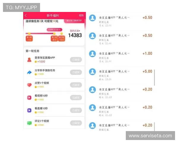 如何在K8电游娱乐中快速注册账号并获得丰富的新人奖励福利