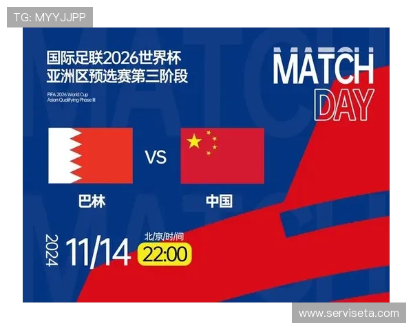 2026年足球世界杯预选赛结果预测与各国晋级概率分析指南