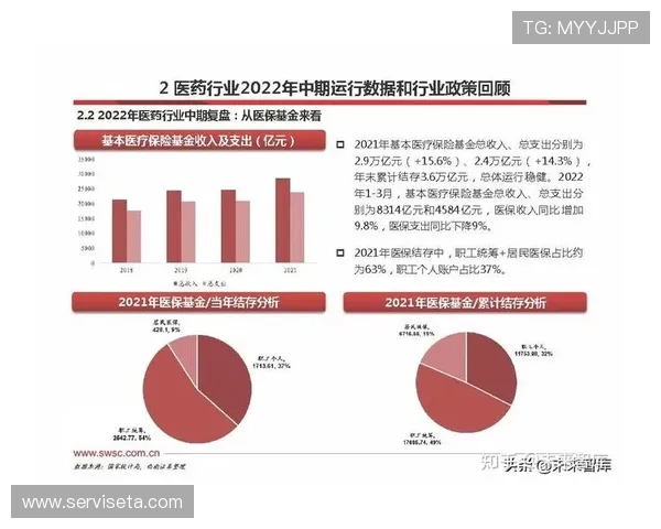 中国足球在2026年世界杯中的战略布局与国际竞争力提升