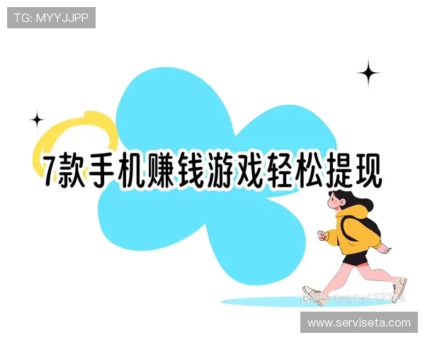 如何选择优质的K8电子游艺平台，确保游戏公平性与快速提现的实用指南