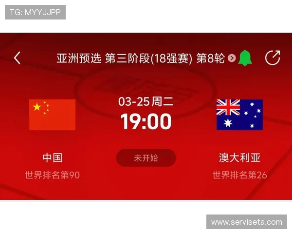 美加墨世界杯亚洲区预选赛规则对比及影响因素全面介绍